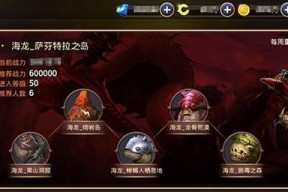 《龙之谷手游炼金术士PK连招攻略》（掌握连招技巧）