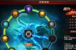 《裁决战歌》武尊技能有哪些？如何有效使用武尊技能？