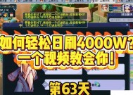 口袋魔域刷v4的方法有哪些？刷v4过程中应注意什么？
