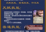 三国杀天子令退款流程是什么？