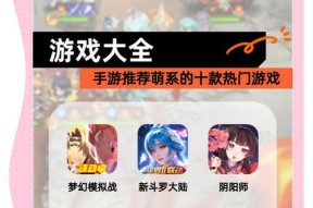 漫森互娱的手游有哪些？哪些游戏最受玩家欢迎？