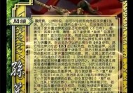 三国杀慧妖技能特点是什么？