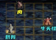 dnf中大牛小牛的含义和区别是什么？