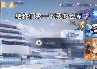 cf如何添加游戏模式好友？添加好友的步骤是什么？