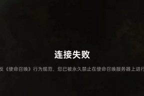 哪些手游会被永久封停？