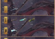 碧蓝魔龙在守望先锋中如何获得？