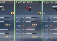 CF角色近战攻击最高伤害是多少？如何最大化近战伤害？