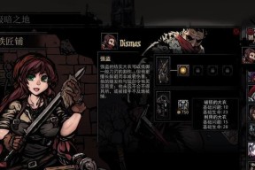 探索暗黑地牢Mod（发现刺激又惊险的地下世界）