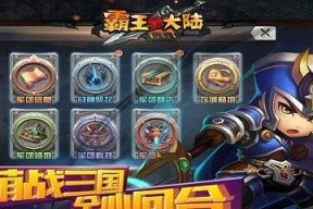 《九灵神域之天骄无双》沙城争霸玩法全解析（最强公会集结）