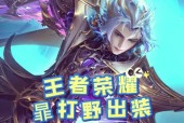 王者荣耀中暃这个角色的性格特点是什么？如何在游戏中体现？
