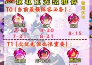灵魂晶石的获取途径有哪些？如何高效获得灵魂晶石？