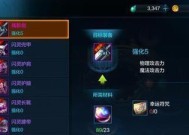 地下城滚动字关闭方法是什么？如何彻底关闭滚动字幕？