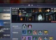 魔域再生洗装备的最快方法是什么？如何提高洗装备的效率？