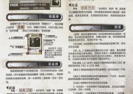 三国杀电子版的玩法和操作指南是什么？