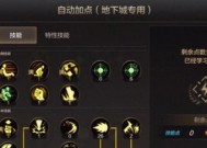 地下城手游气功龙打法是什么？如何有效击败气功龙？