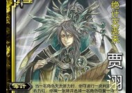 三国杀官正神将职位有何特殊？如何成为官正神将？