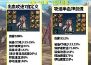 神界版本剑魂神器下装入手途径有哪些？