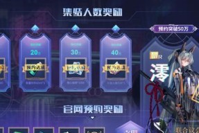 通感纪元模拟室攻略（解密通感模拟室）