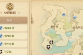 以龙之国物语晋职方法解析（选择适合自己的职业）