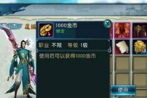 寻找神秘药方，解救麦克斯（跟着游戏一起探索世界）