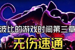 《蛋仔派对》云奔潮涌怎么速通？攻略要点是什么？
