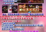 地下城跨四搬砖效率如何？有哪些提高收益的技巧？