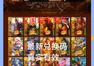 三国杀礼盒自动开启的条件是什么？如何避免误操作？