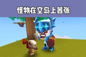 《怪物也嚣张》游戏玩家测评（探索游戏内容）