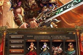 《刺沙》封魔谷守卫摆法有哪些技巧？如何有效防御？
