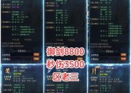 魔域装备获取方法有哪些？如何快速获得？