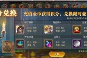传说大陆的黄金船长（成为传说大陆的领袖）