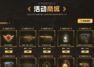 CF竞赛活动地点和费用是多少？