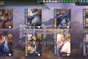 三国杀ol账号密码忘记怎么办？如何修改死绑账号密码？