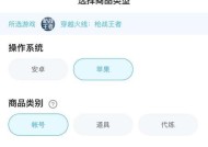 cf手游v6升级到v7的费用？充值建议是什么？