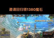 魔域小号快速升级的方法有哪些？升级后有什么好处？