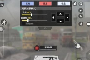 使命召唤手游新手霰弹枪选择指南（为新手玩家推荐最佳霰弹枪搭配）