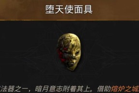 地下城堡3真菌人攻略（掌握技巧）