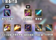 剑魂角色技能搭配有哪些策略？