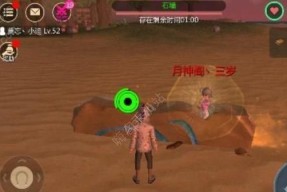 创造与魔法（以游戏为例）