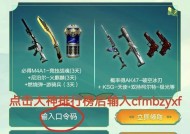 3元人民币在cf中能兑换多少点券？