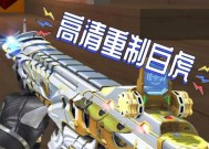 穿越火线白虎虎啸皮肤价格是多少？如何用cf点购买？
