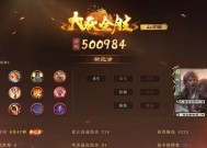 三国杀炼狱模式打法是什么？