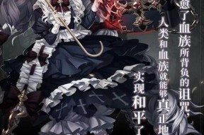 《爆裂魔女蓄力技能用法详解》（掌握蓄力技巧）