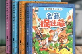 用“涂色大冒险”带你领略不同英雄的魅力（选择适合自己的英雄）