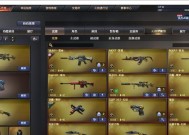 修罗角色保底需要多少CF点？获取修罗角色的几率如何？