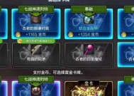 地下城怎么翻牌？翻牌的正确操作是什么？