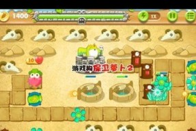 保卫萝卜293关极地怪物堡垒文攻略（战胜寒冷极地）