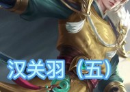 三国杀中飞升的条件和步骤是什么？