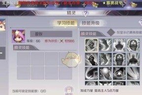 《完美世界手游金色装备获取指南》（通过游戏内活动和挑战获得最强装备）