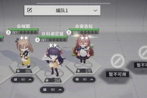 窗前少女游戏详解（亲身体验窗前少女）